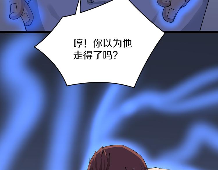 第123话 半步崩云手58