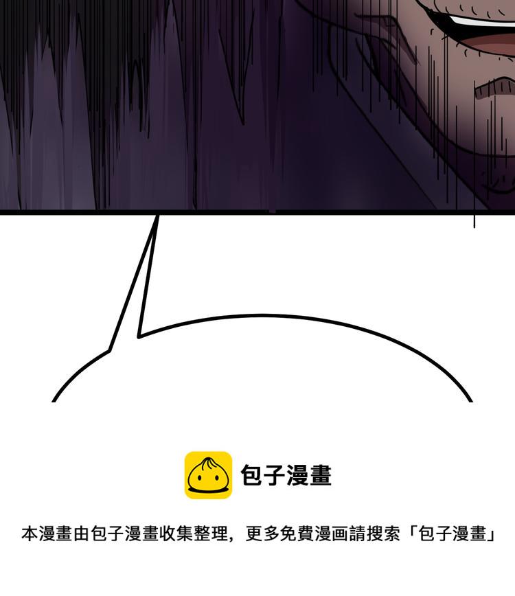 第5话 黄三太奶87