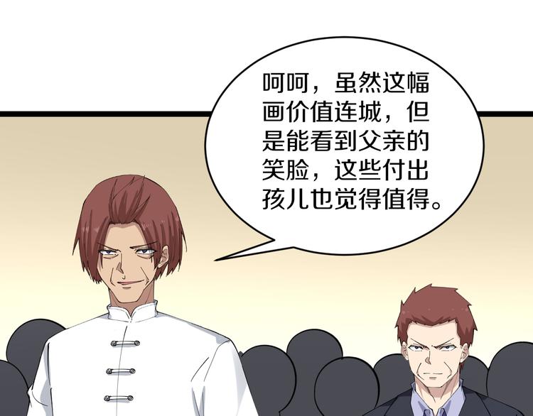第127话 大圣的毫毛88