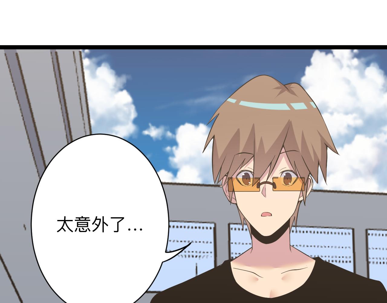 第246话 君子难当69