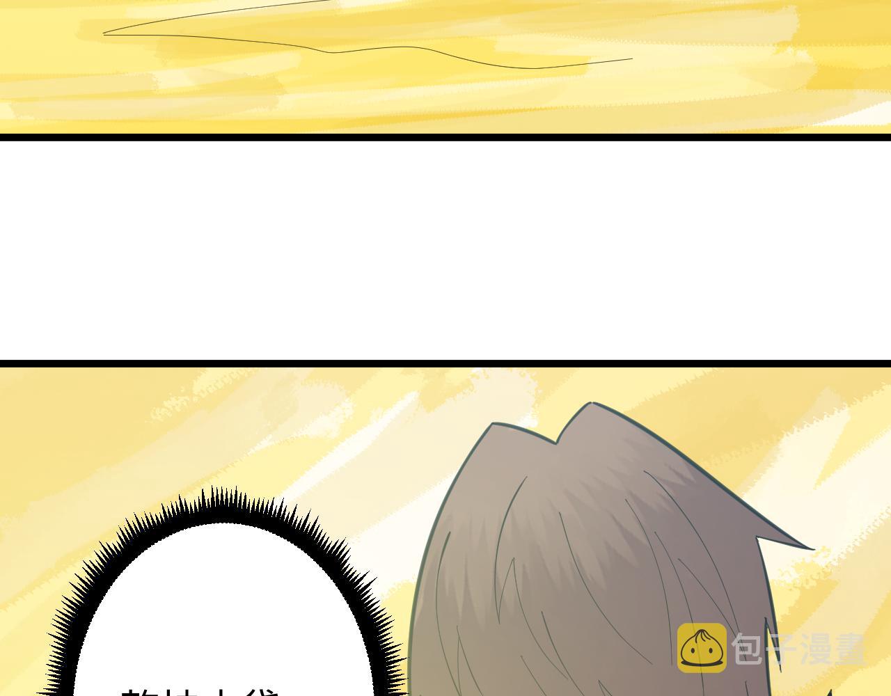 第331话 君子小凡97