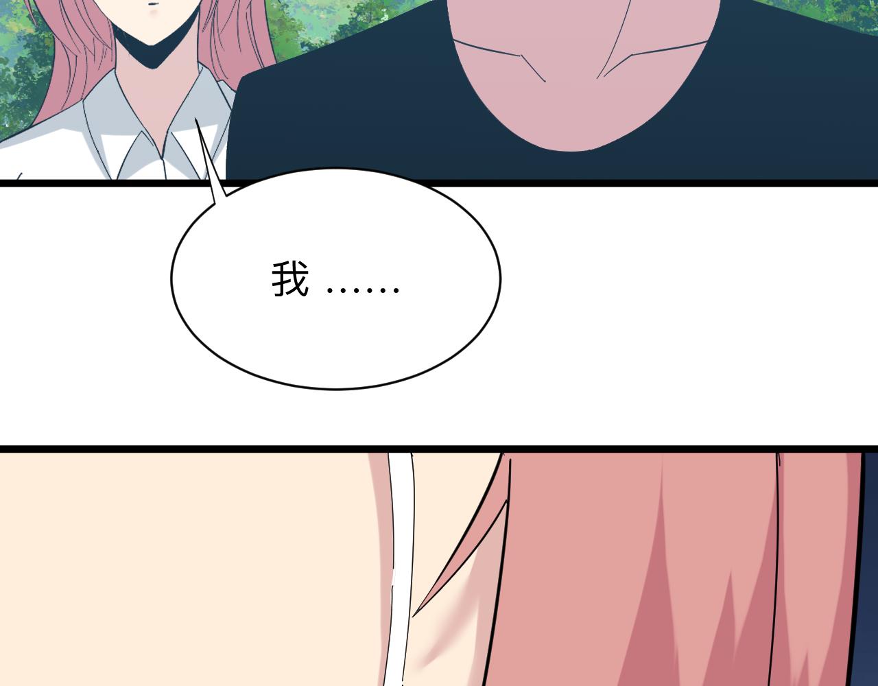 第336话 娃娃亲84