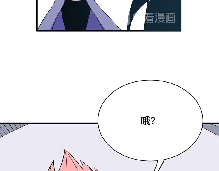 第227话 强化版101
