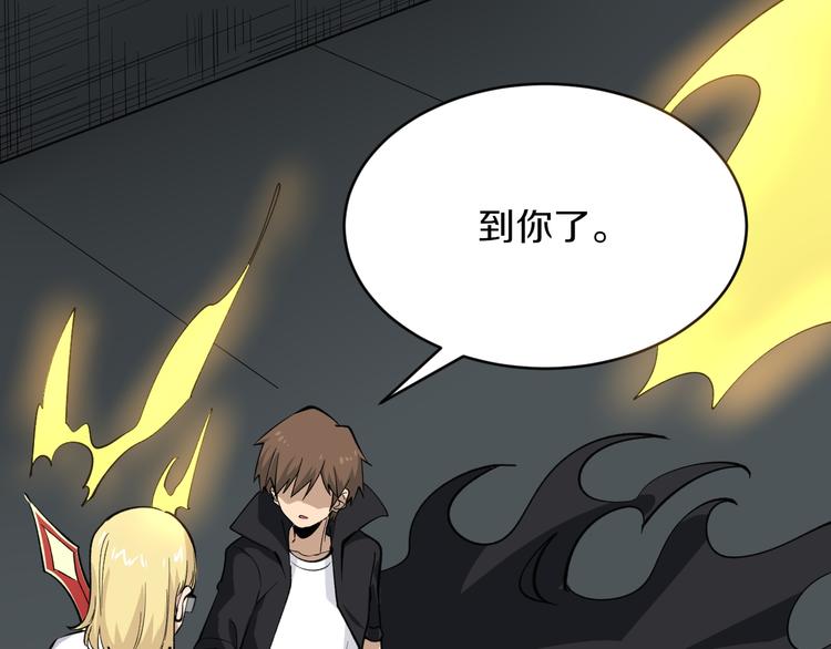 第161话 无感人40