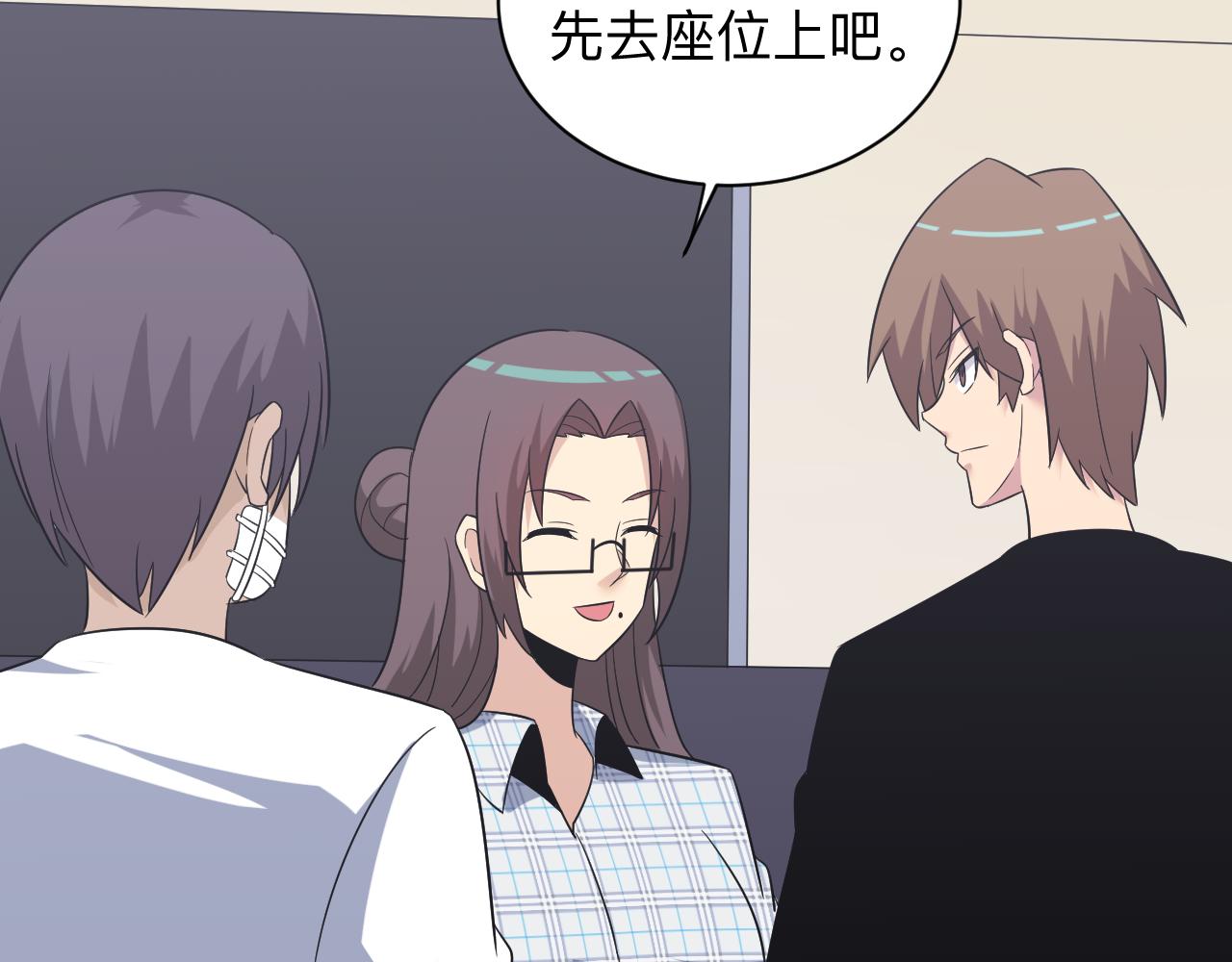 第254话 给你处分128
