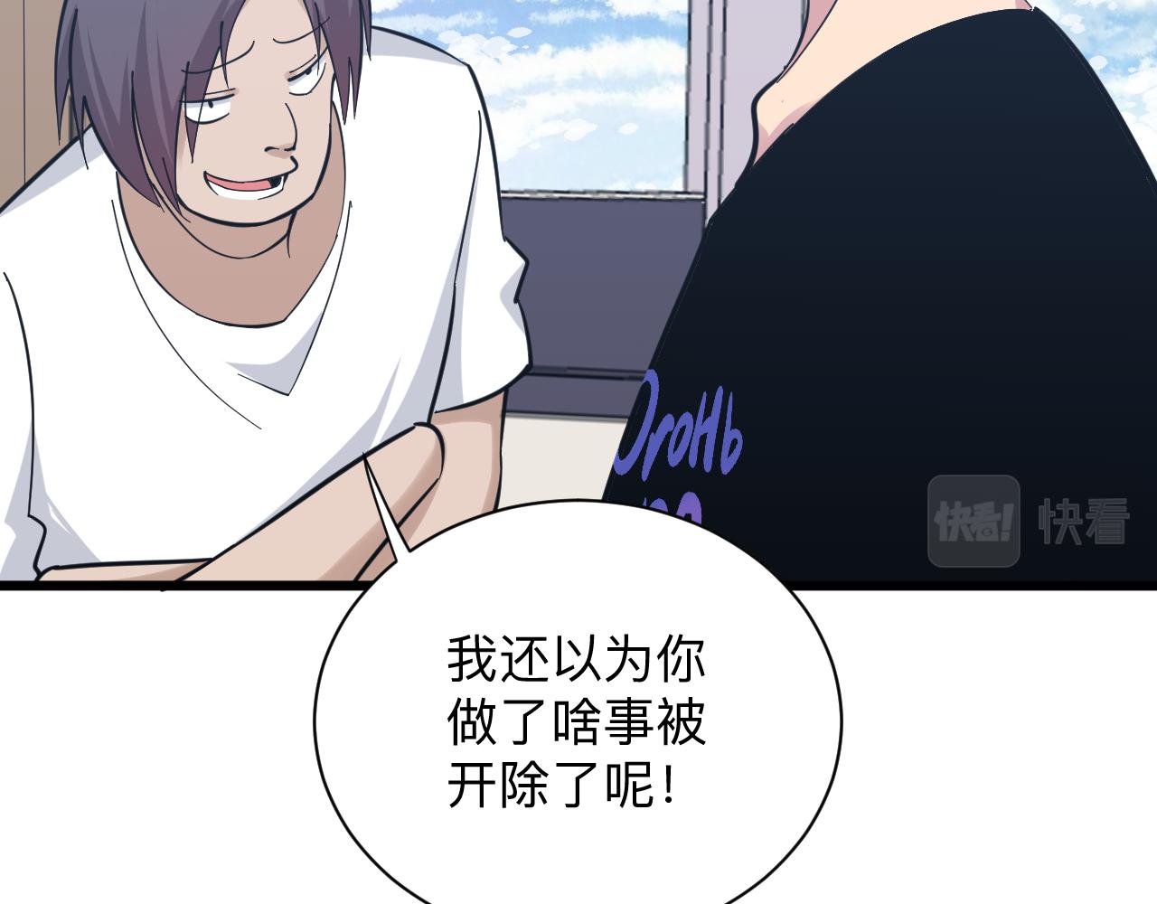 第278话 好戏上演70