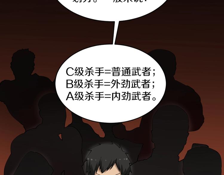 第68话 中国队长38
