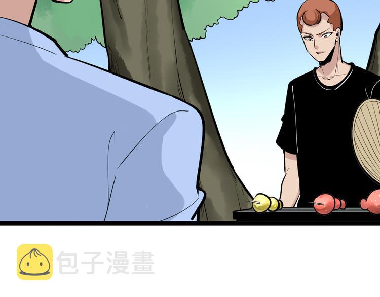 第177话 陪陪小哥哥68
