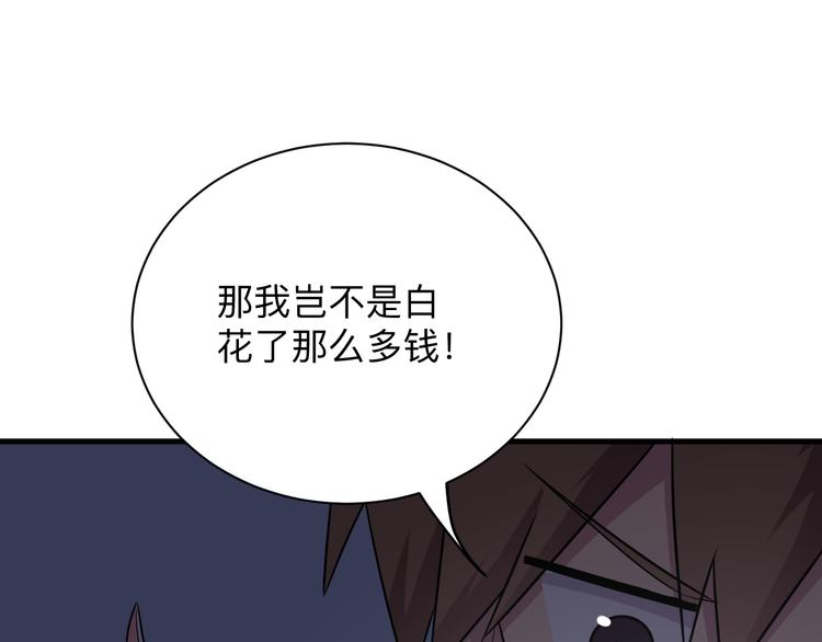 第231话 极品翡翠118