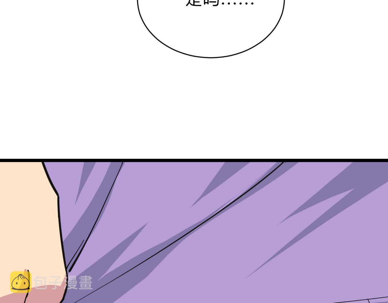 第329话 真爱无敌23