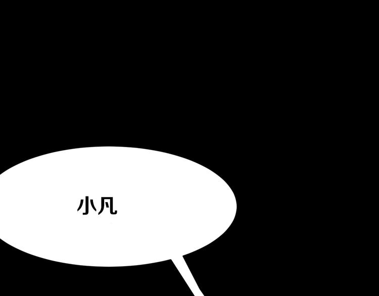 第7话 无量业火16