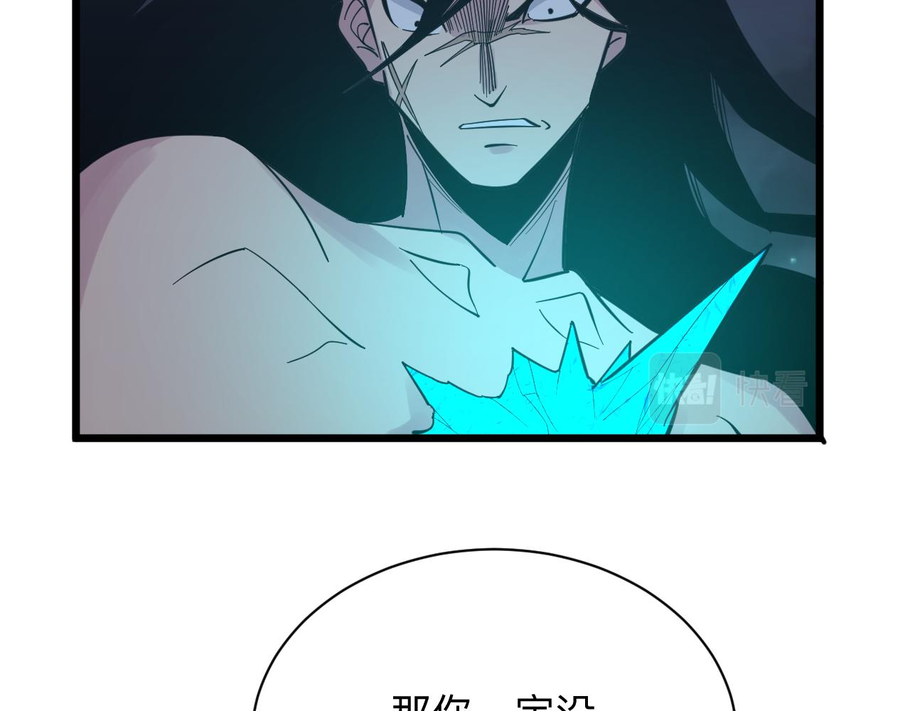 第275话 化境巅峰94
