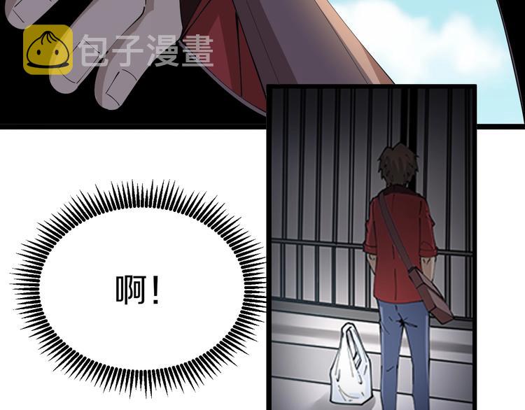 第76话 施针很疼的！47