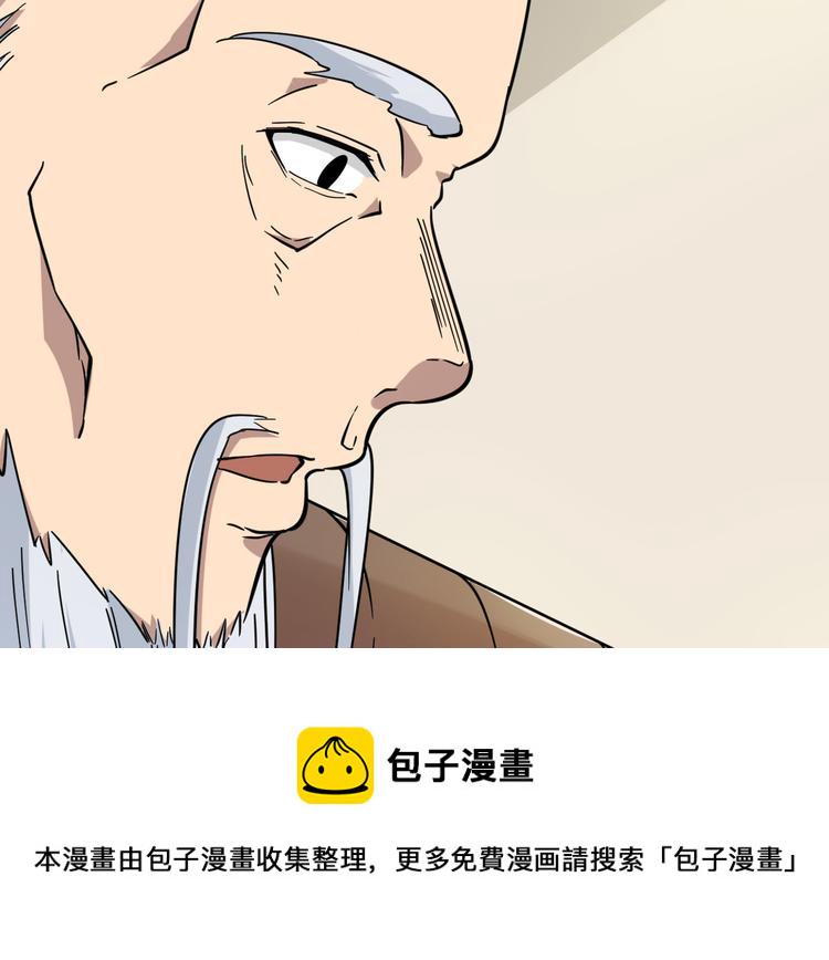 第4话 冰魄银针133