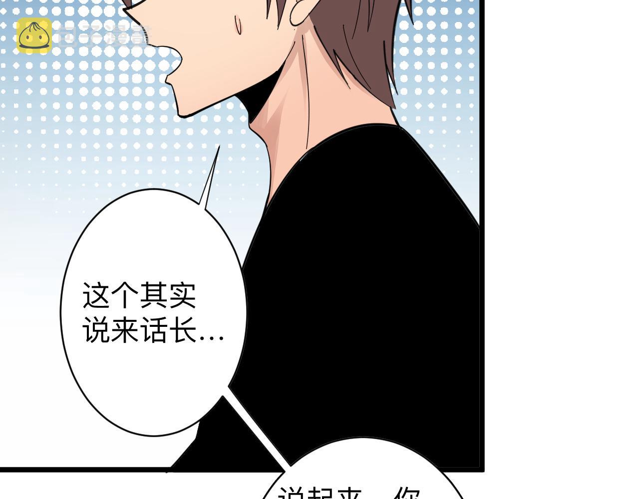 第338话 女主人105