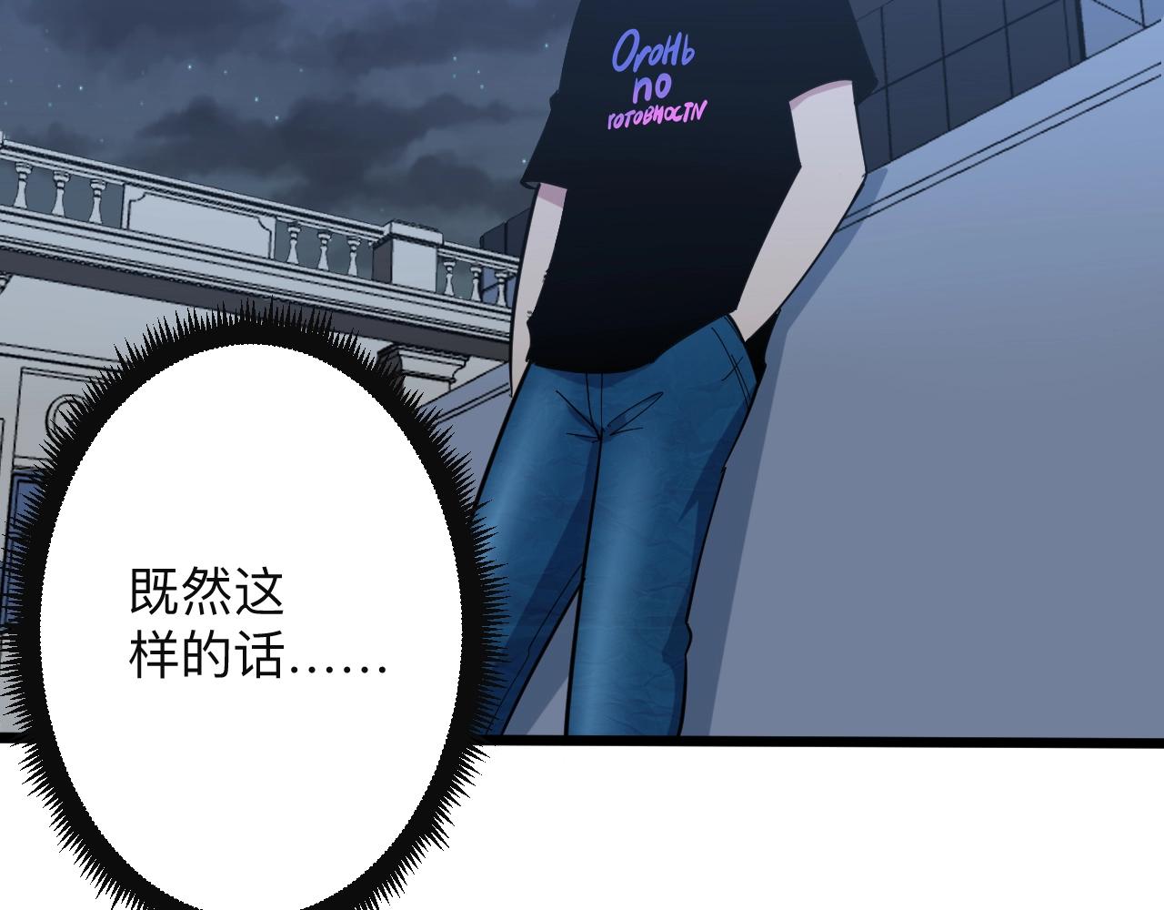 第268话 好酒64