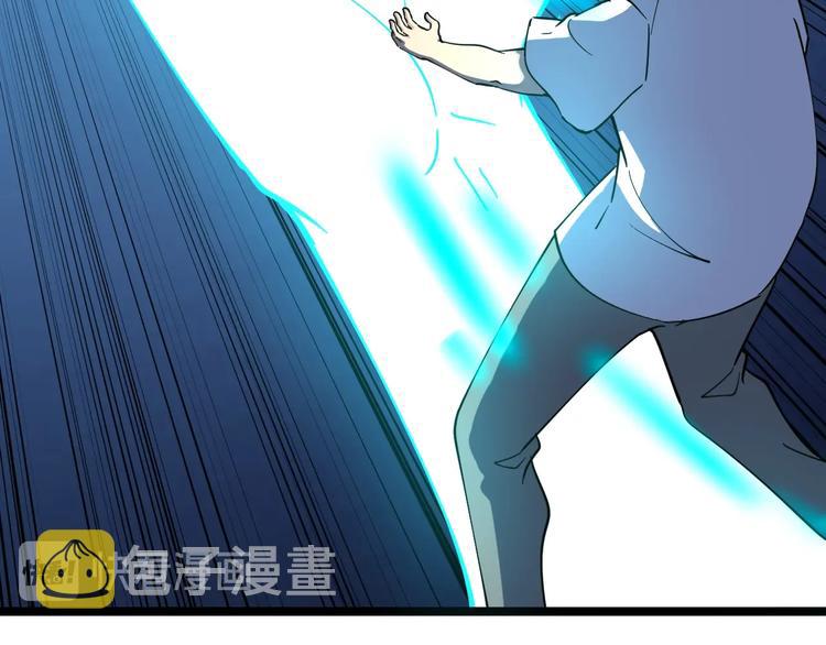 第111话 证据到手！54