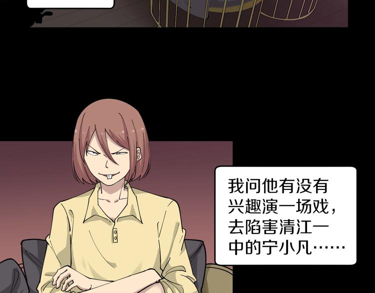 第111话 证据到手！37