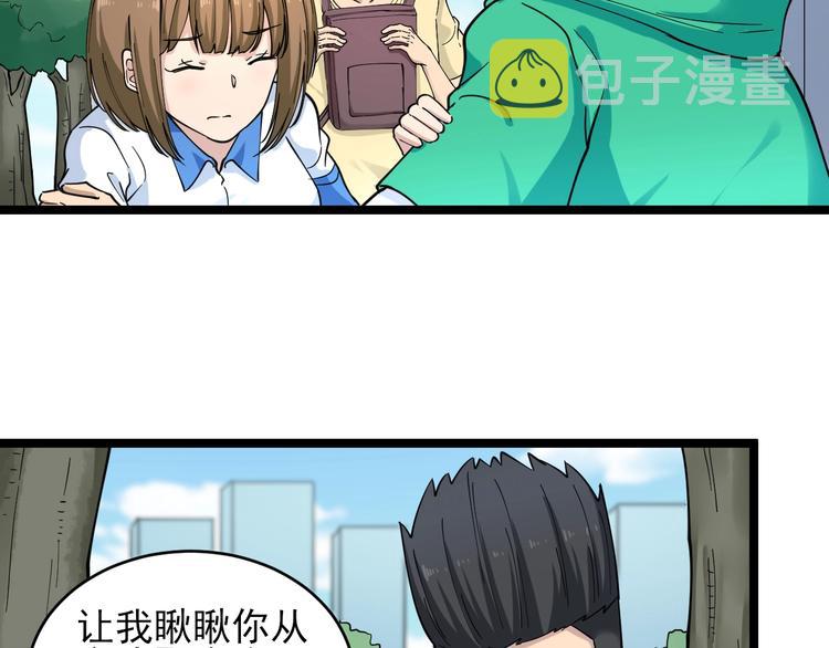第101话 带孝子66