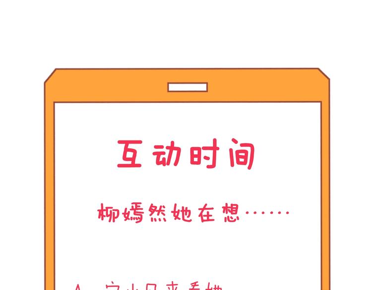 第192话 神仙桃115