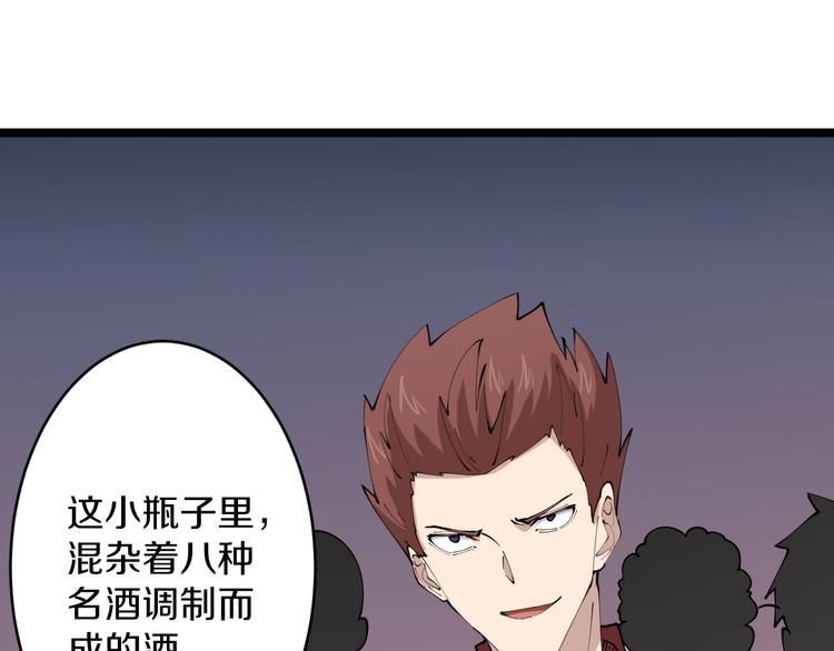 第71话 就踏马你叫O4K啊？67