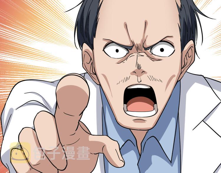 第4话 冰魄银针54