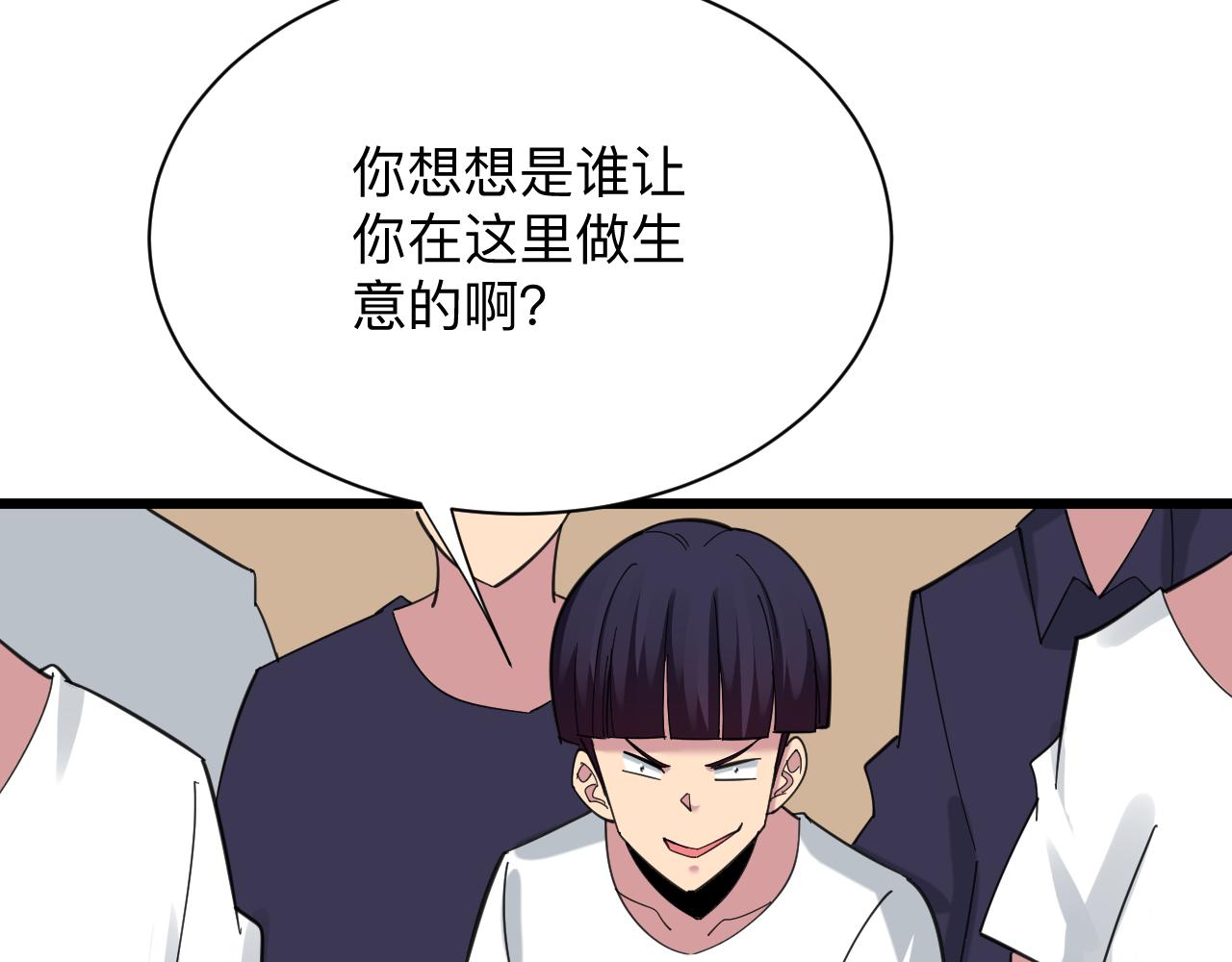 第316话 冠军123