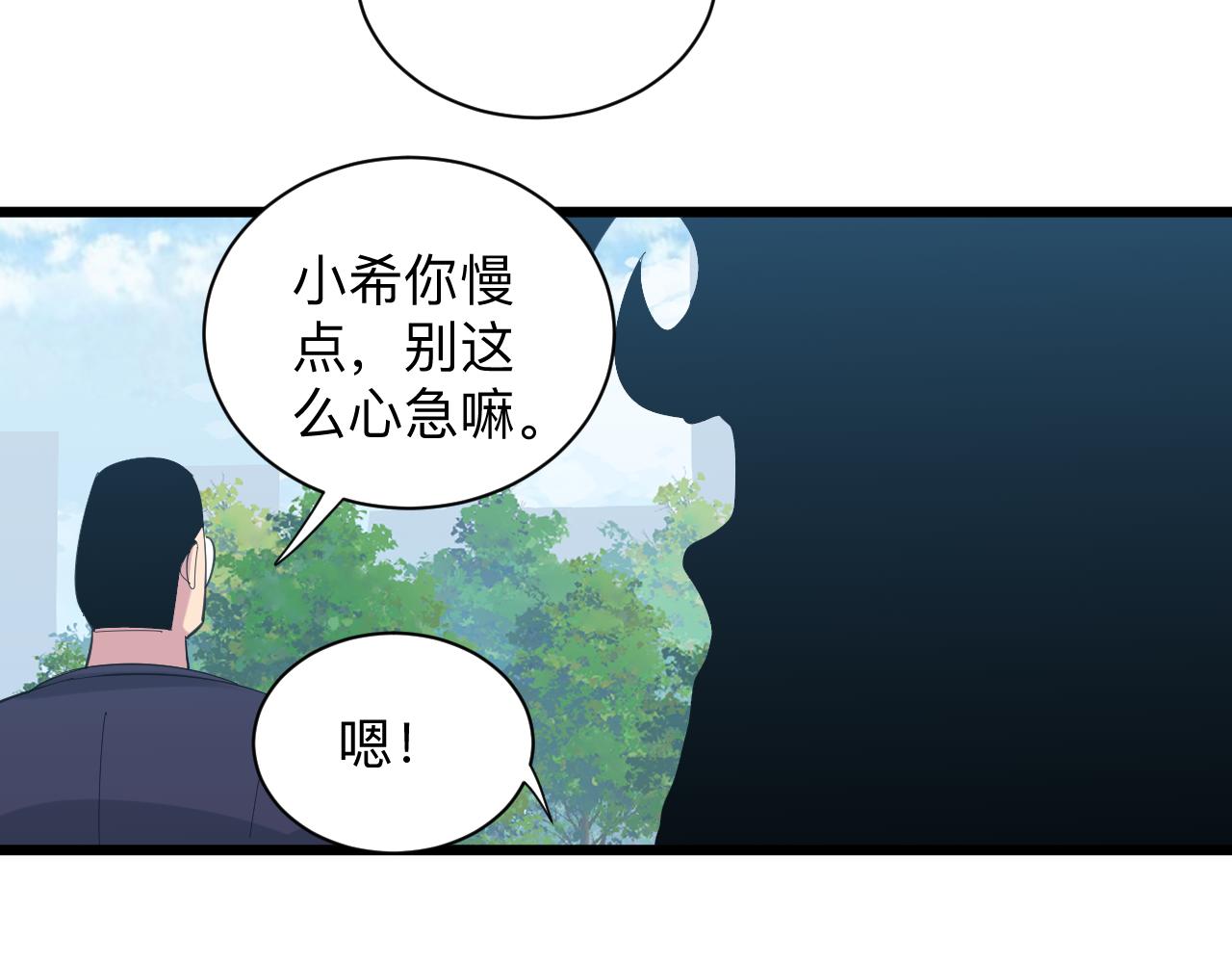 第334话 怒拳34