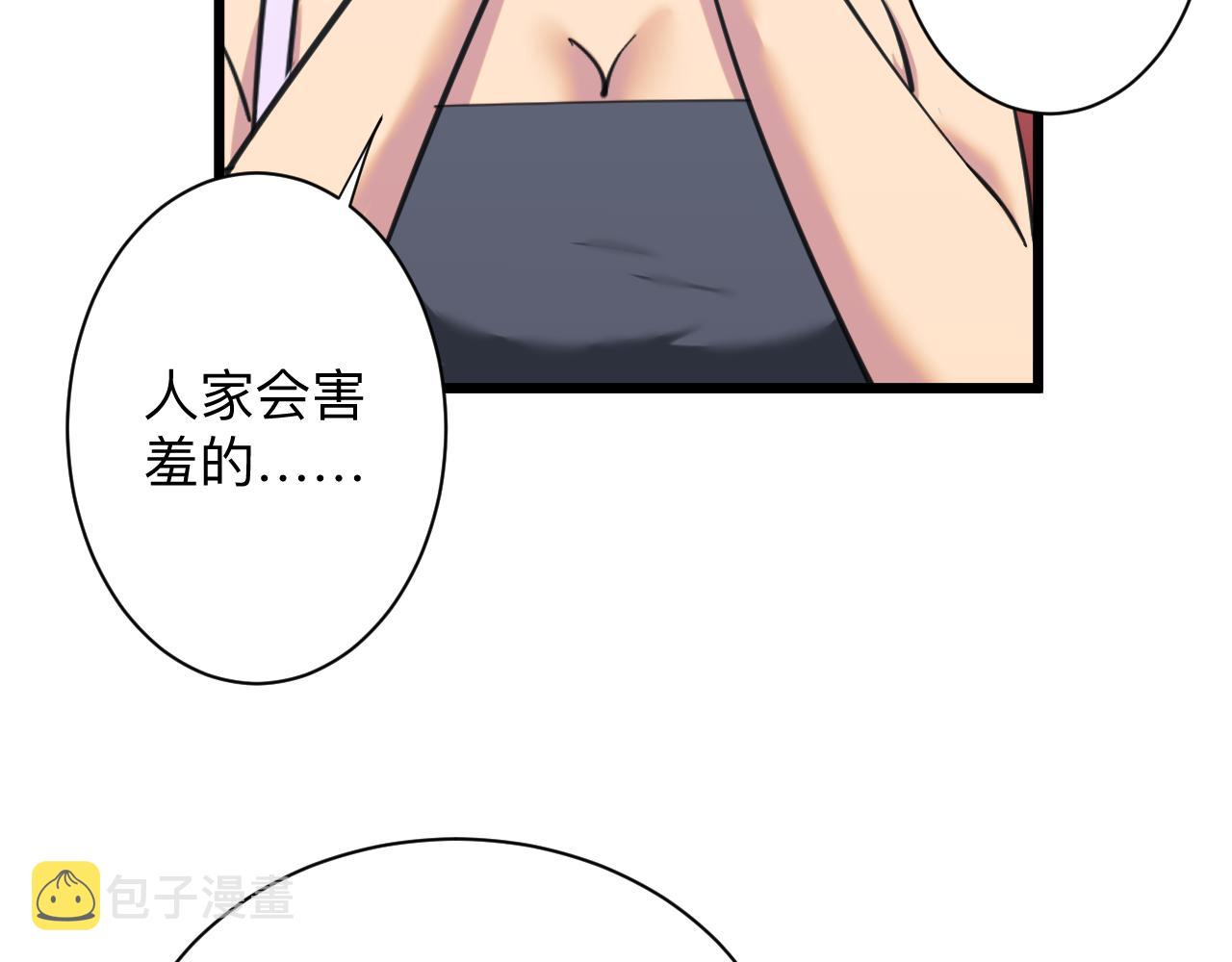第321话 好喝不上头？12