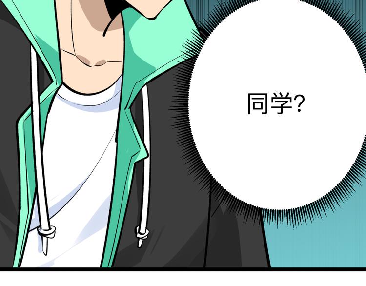 第179话 曼姐的气场96