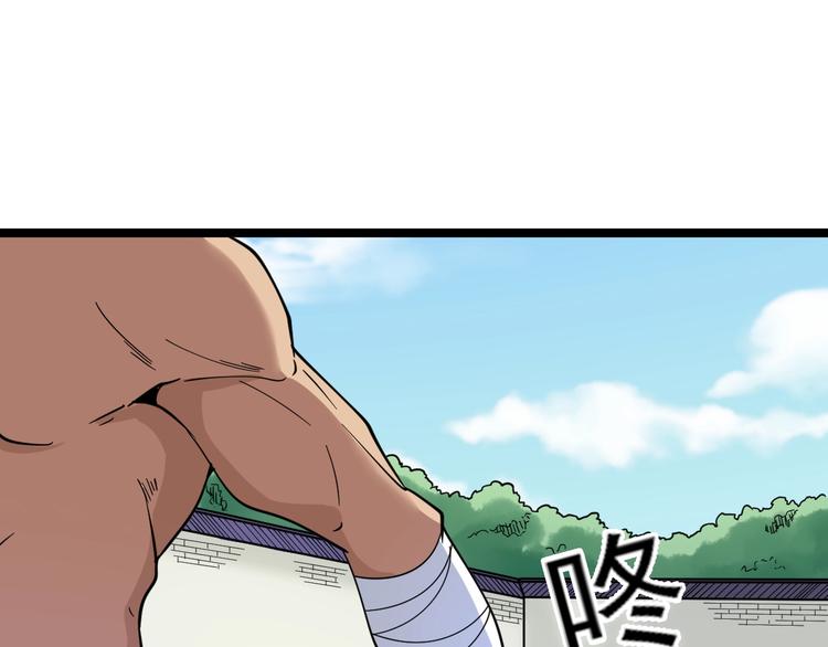 第98话 踢馆！76