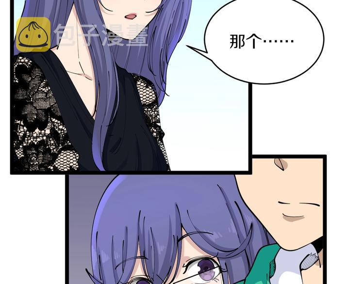 第105话 舞台意外86