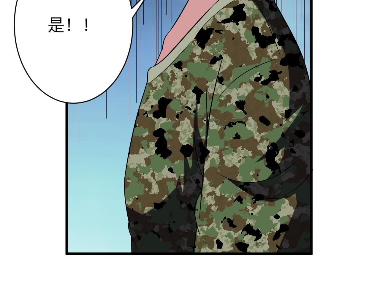 第255话 做手脚98