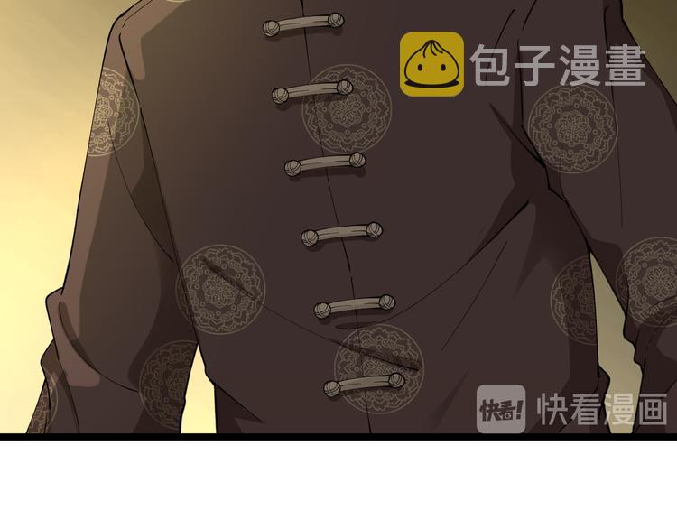 第125话 出言不逊25