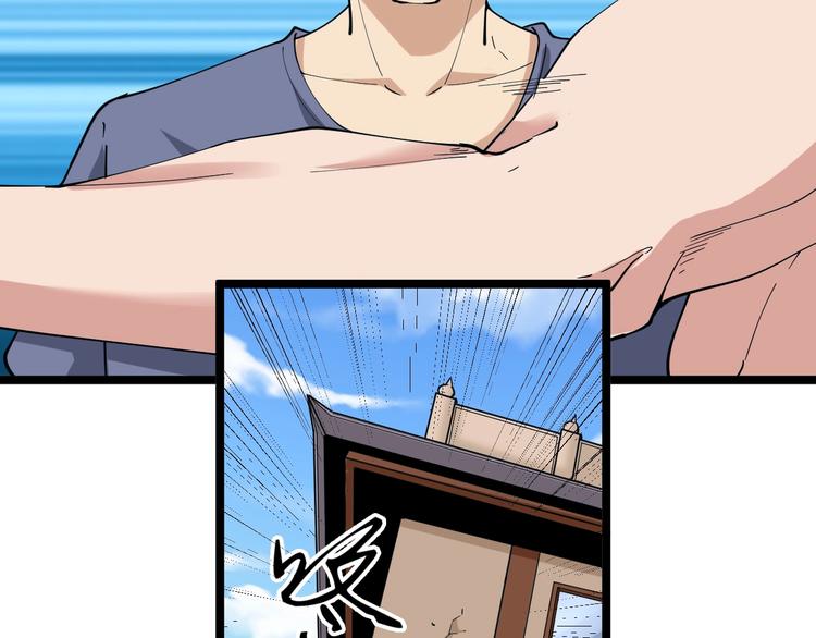 第44话 虎门奸细？59