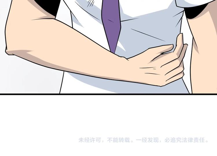 第210话 超神水157