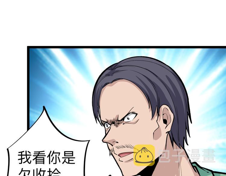 第181话 神卡在手52
