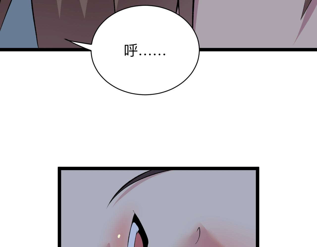 第246话 君子难当32