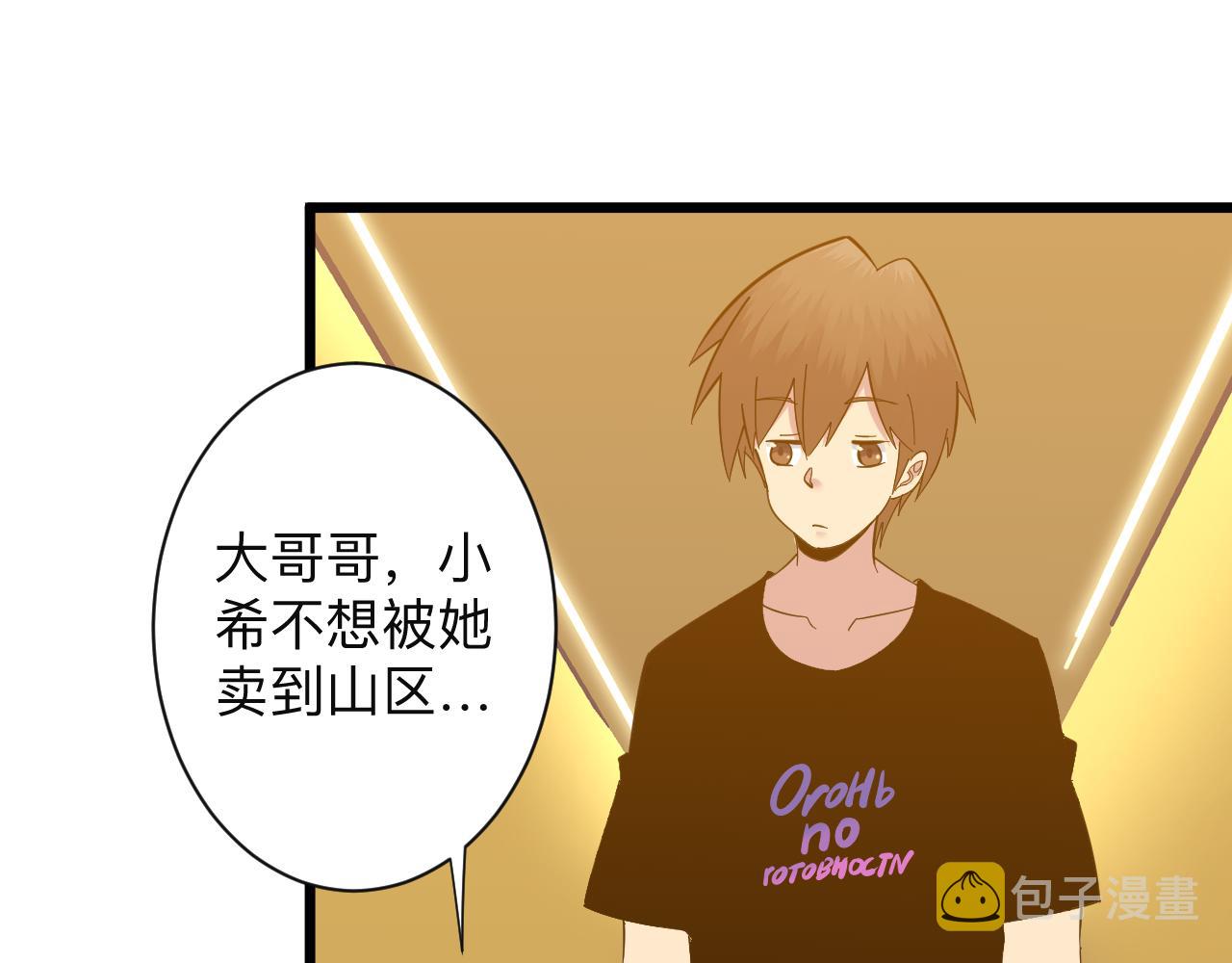 第335话 初见83