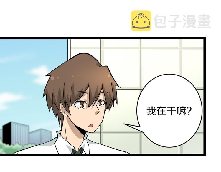 第151话 稀世灵花40
