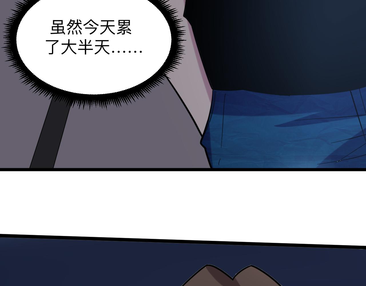 第259话 君子报仇9