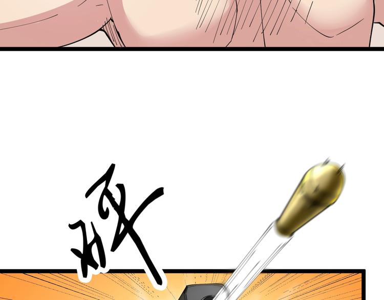 第44话 虎门奸细？99
