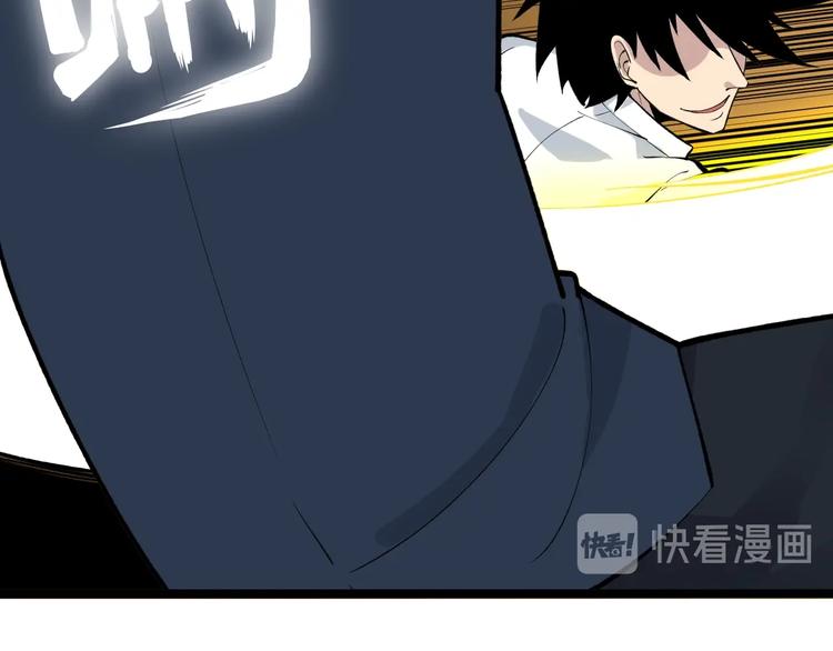 第173话 接！化！发！48