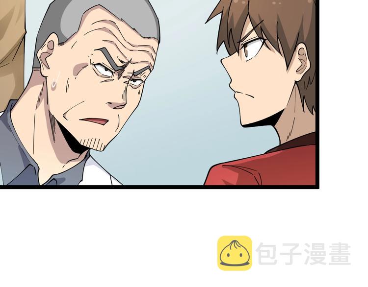 第95话 擡我出去！62