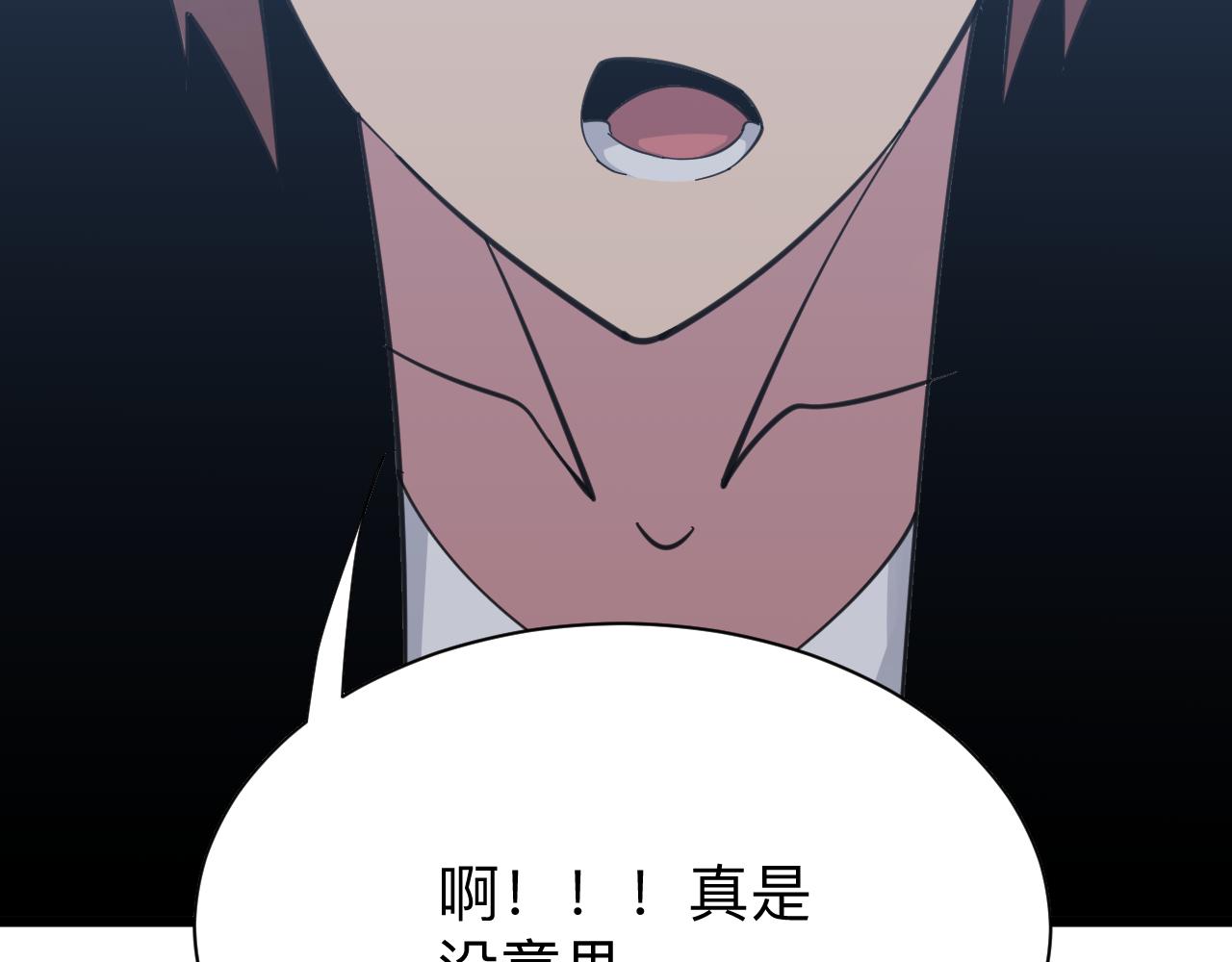 第306话 痴人说梦79