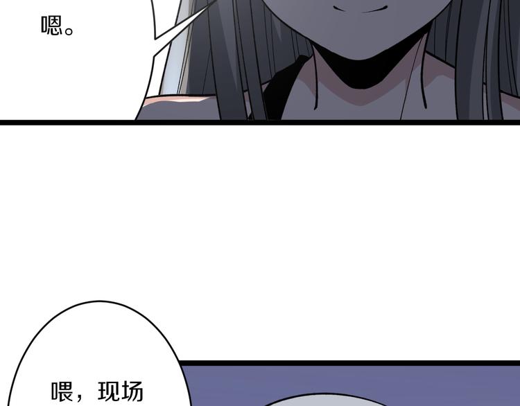第158话 男子气概59