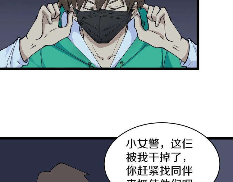 第113话 神秘老头60