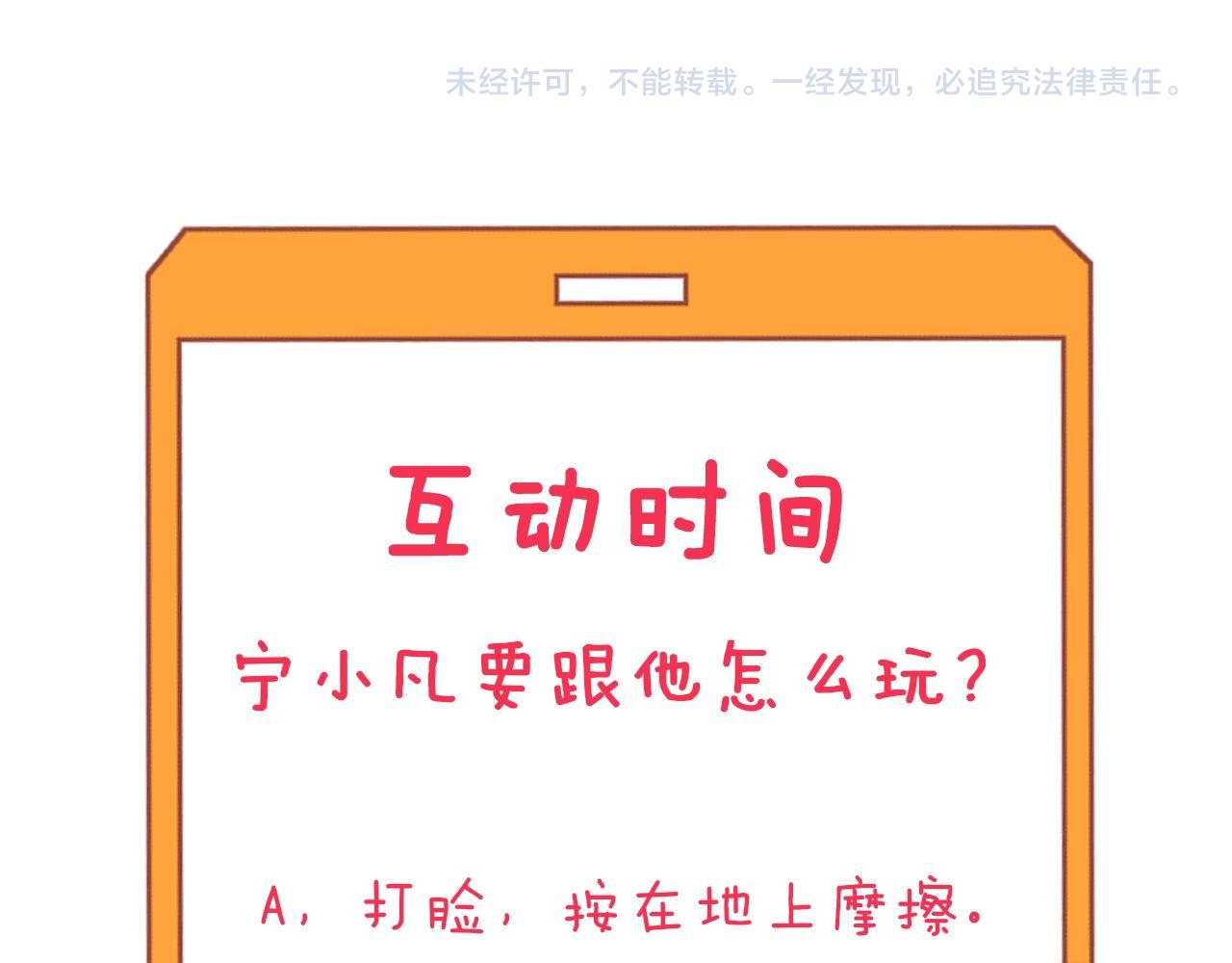 第259话 君子报仇130
