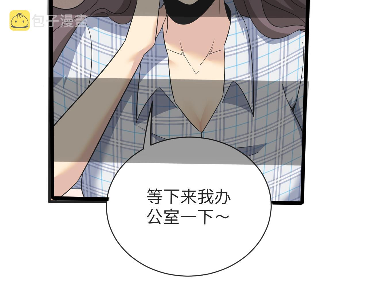 第261话 推拿按摩54