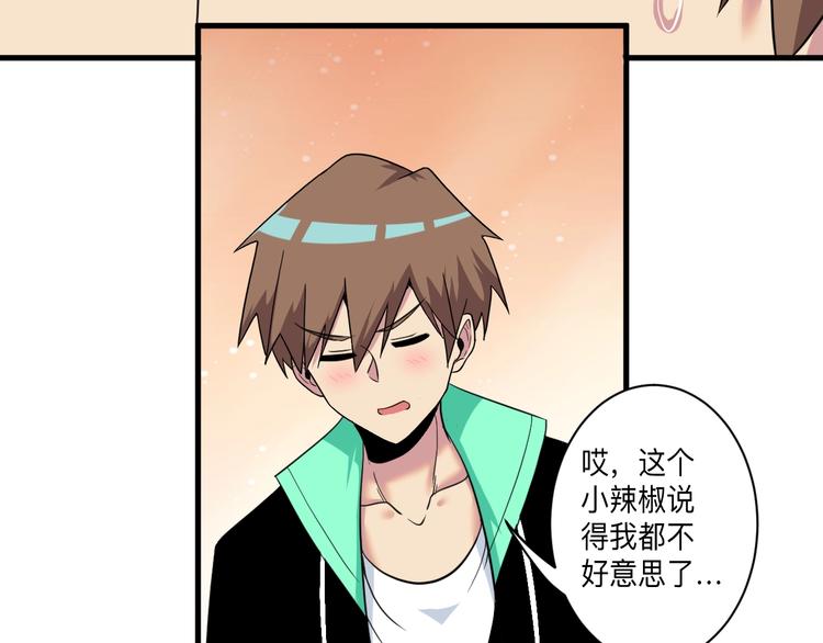 第221话 不主动不负责120
